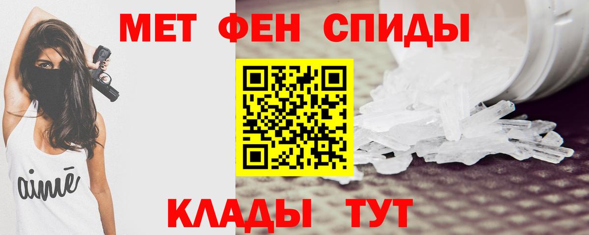 Amphetamine Premium Куйбышев