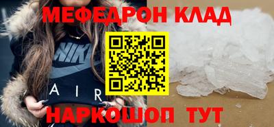 альфа пвп VHQ Будённовск