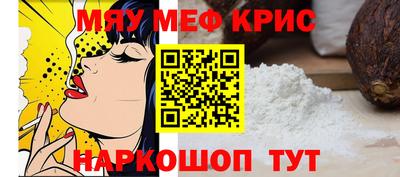 таблы Бузулук