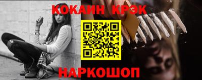 таблы Бузулук