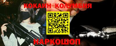 молекула духа Кизляр