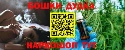 таблы Бузулук