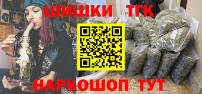 таблы Бузулук
