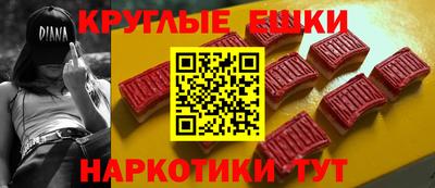 таблы Бузулук
