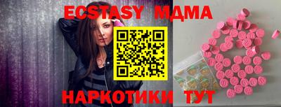 эйфоретик Бугуруслан