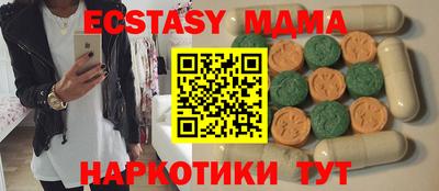 альфа пвп VHQ Будённовск