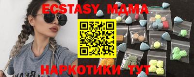 альфа пвп VHQ Будённовск
