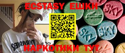 таблы Бузулук