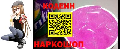 альфа пвп VHQ Будённовск