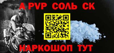 таблы Бузулук