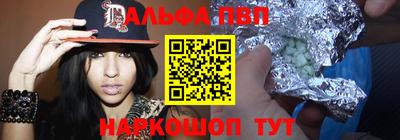 таблы Бузулук