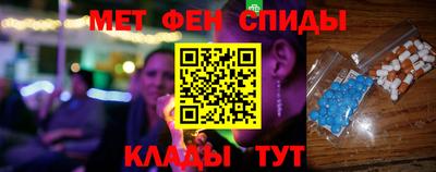 таблы Бузулук