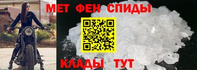 альфа пвп VHQ Будённовск