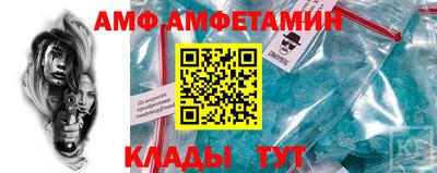 таблы Бузулук