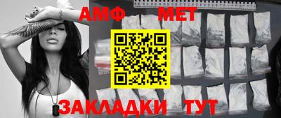 таблы Бузулук