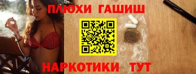 молекула духа Кизляр