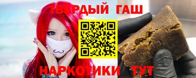 альфа пвп VHQ Будённовск