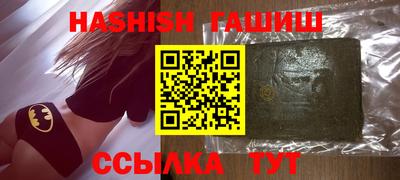 таблы Бузулук