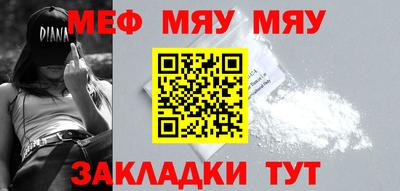 альфа пвп VHQ Будённовск