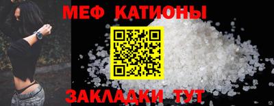 таблы Бузулук