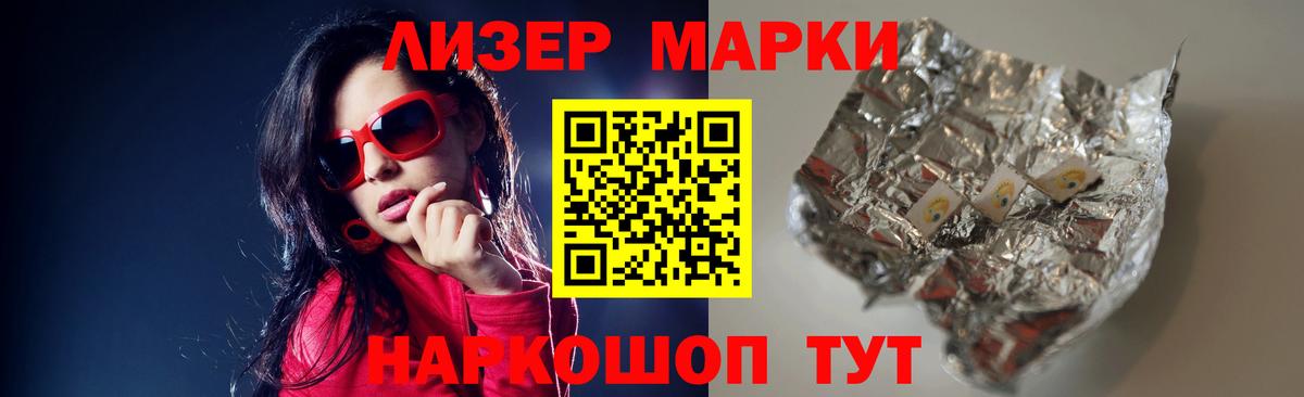 omg как войти  Лсд 25 экстази кислота  Куйбышев  Вход с VPN  LSD-25 экстази кислота 