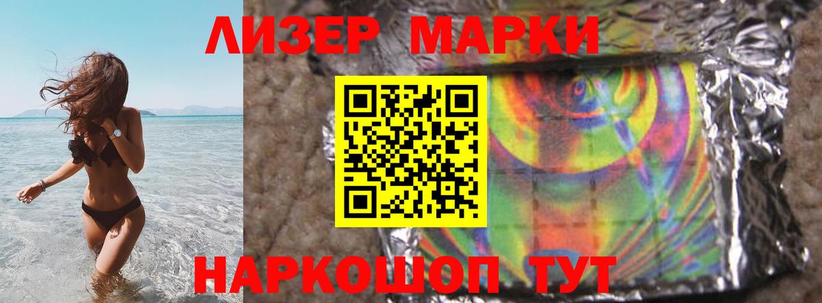 LSD-25 экстази кислота Куйбышев