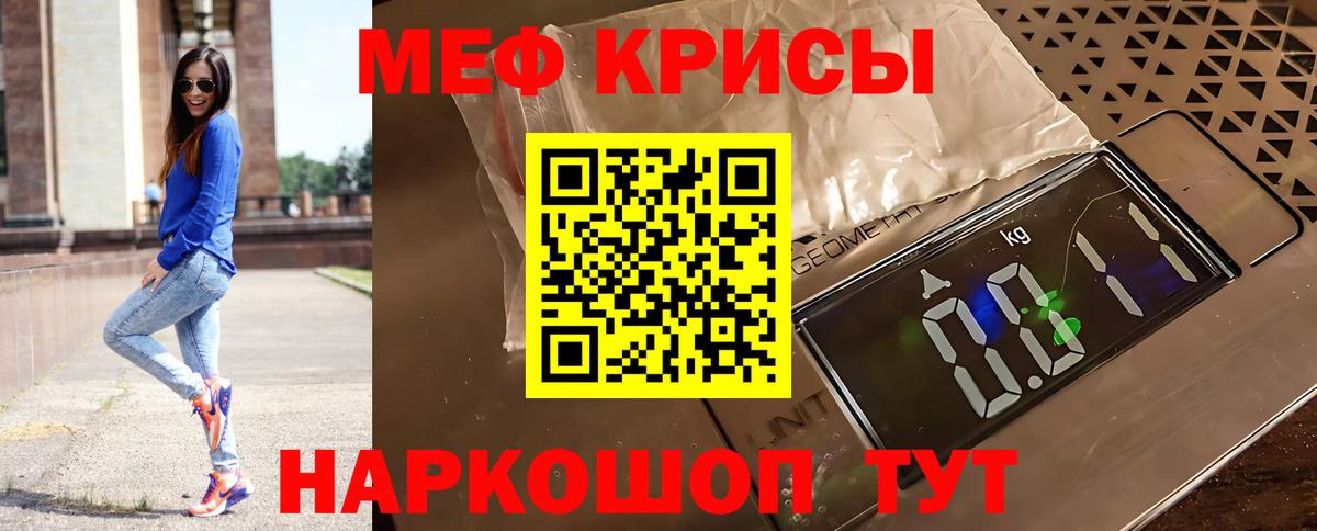 блэк спрут ССЫЛКА  МЕФ  Вход с VPN  Мефедрон кристаллы  Мефедрон мяу мяу  Куйбышев 