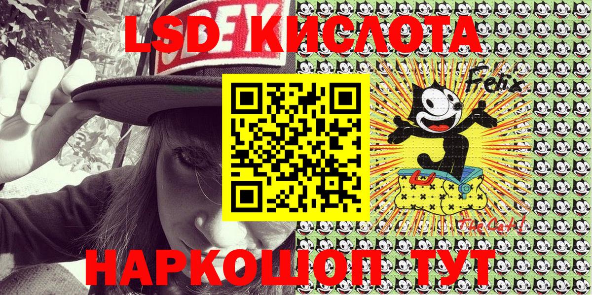Марки 25I-NBOMe 1,5мг  Марки 25I-NBOMe 1,5мг  Вход с VPN  Куйбышев 