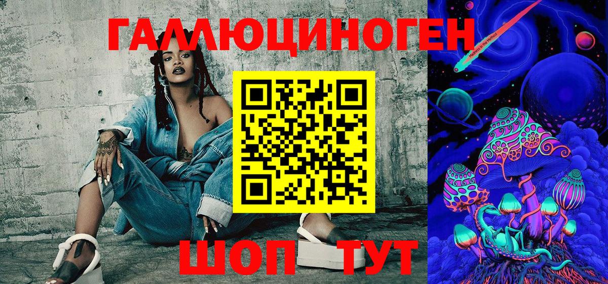 Галлюциногенные грибы Psilocybe Куйбышев