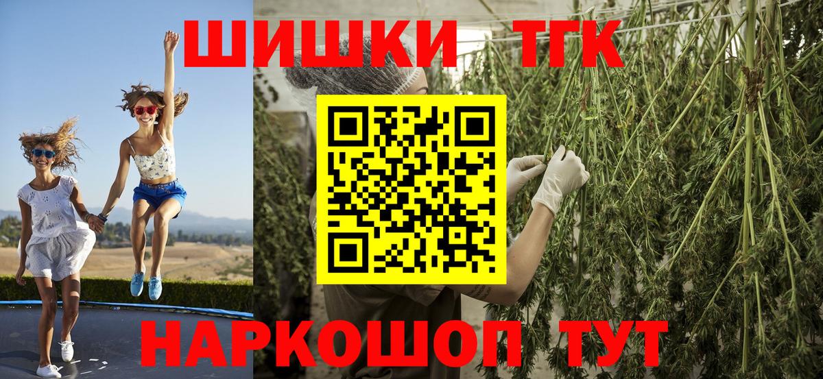 Куйбышев  Бошки Шишки семена  Вход с VPN  Марихуана MAZAR 